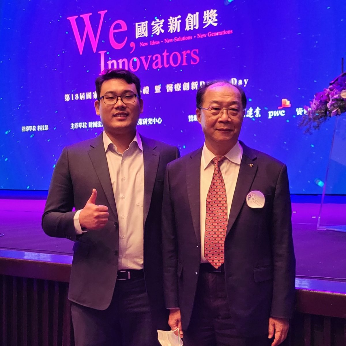 普瑞博攜手台塑 P-Tex抗沾黏複合膠粒獲國家新創獎肯定 普瑞博攜手台塑 P-Tex抗沾黏複合膠粒獲國家新創獎肯定