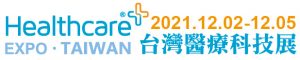 2021 Taiwan Healthcare