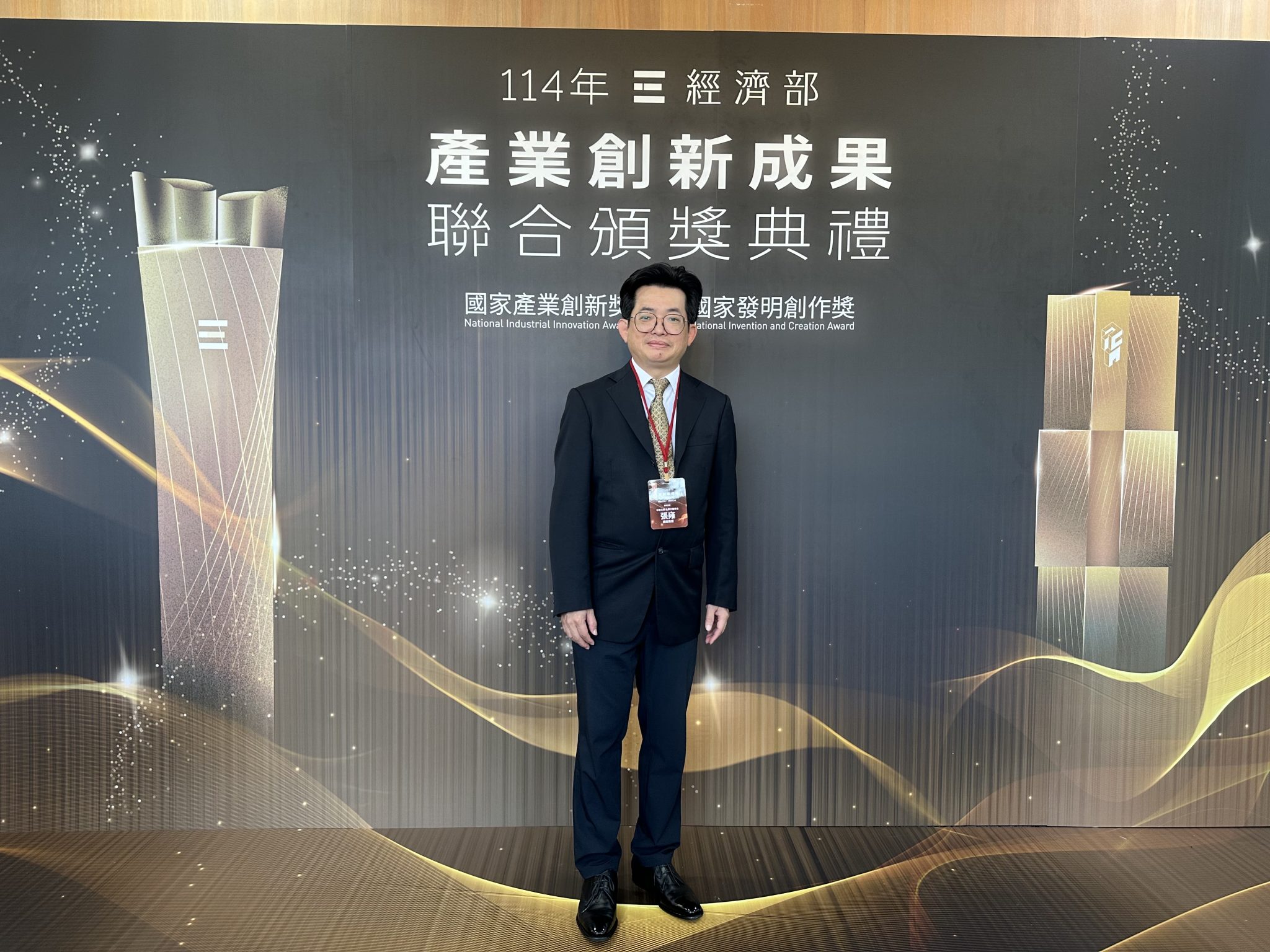 私校首例！中原大學講座教授張雍以「生醫材化」創新奪「國家產業創新獎」