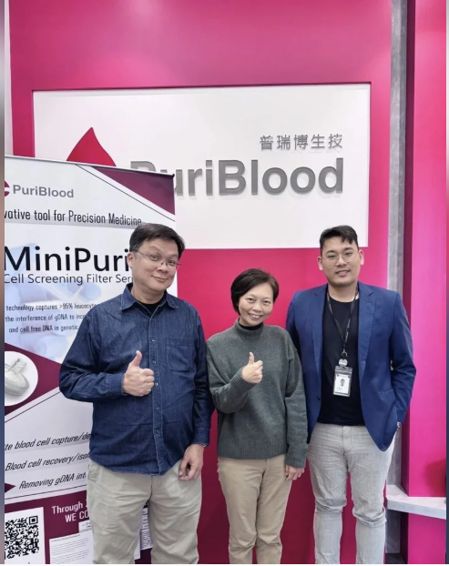 普瑞博四線齊發 EU MDR到手、馬來出貨、國產血袋試用、中東第3季交貨