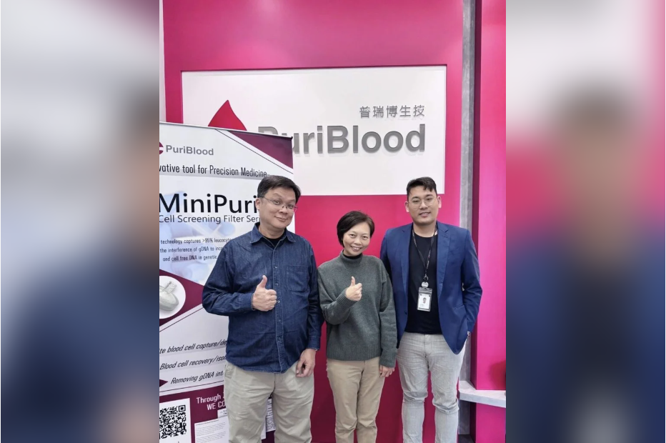 普瑞博四線齊發 EU MDR到手、馬來出貨、國產血袋試用、中東第3季交貨