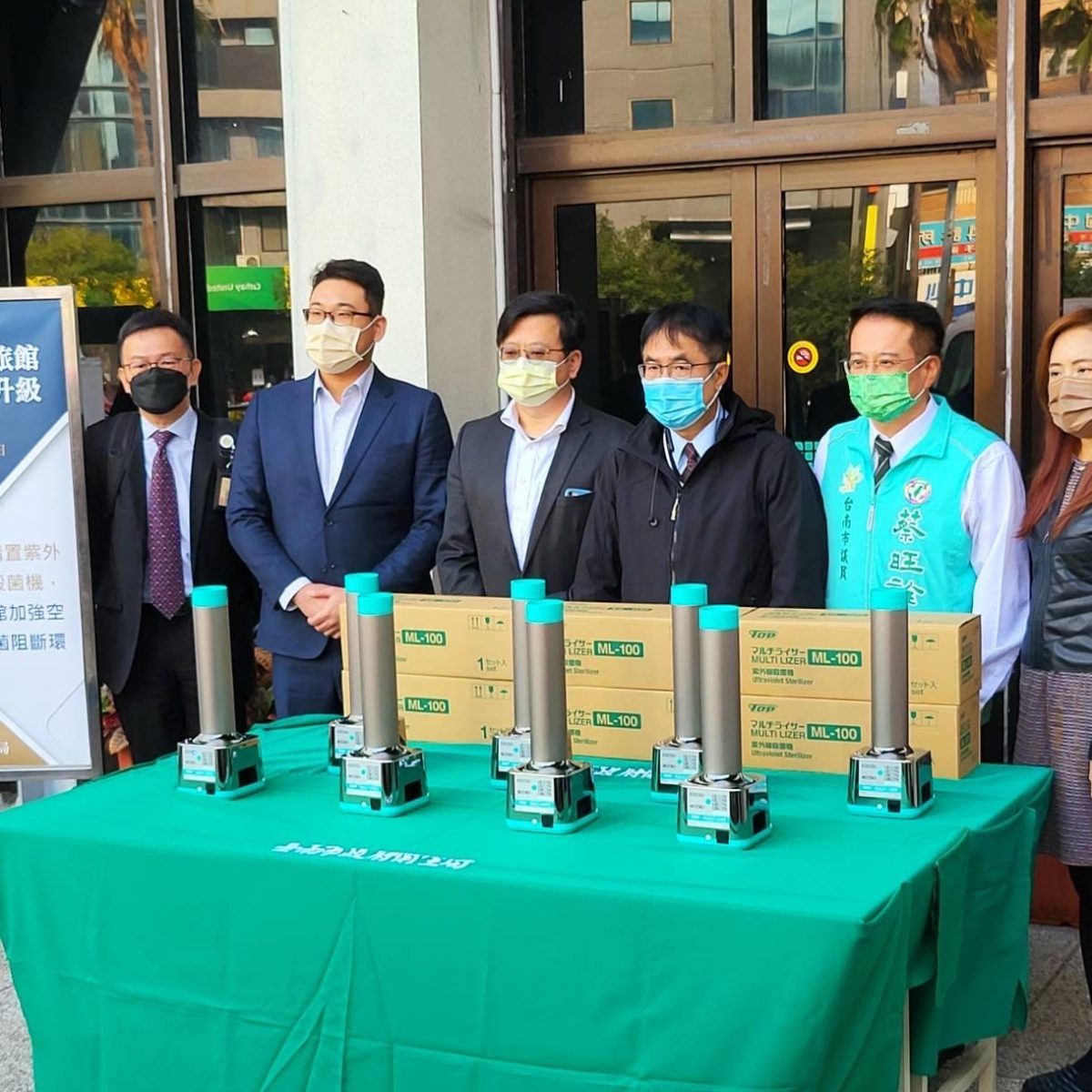 防Omicron 普瑞博獨家代理日本TOP紫外光空氣殺菌機 南市府採購100台置防疫旅館加強防疫 防Omicron 普瑞博獨家代理日本TOP紫外光空氣殺菌機 南市府採購100台置防疫旅館加強防疫