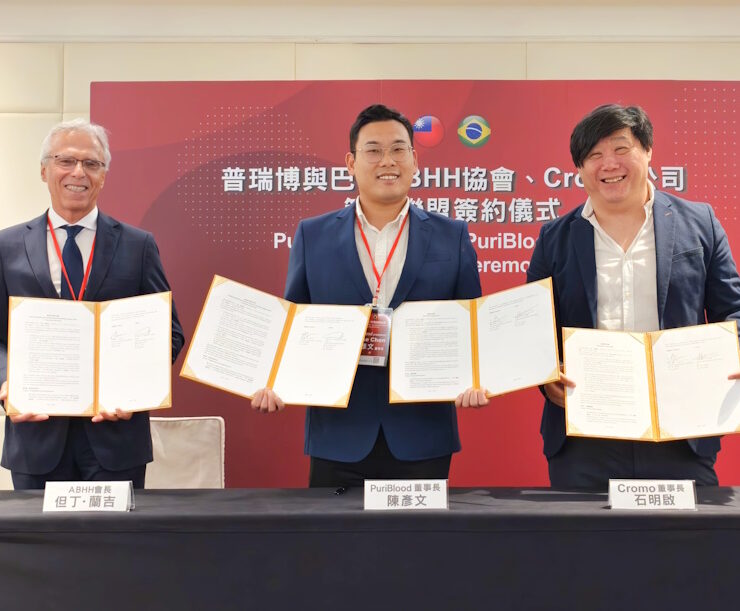 普瑞博進軍中南美最大、巴西血液市場 為後續進入歐美市場奠基定錨作用