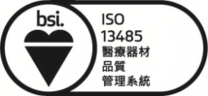 Certified with ISO 13485: 2016